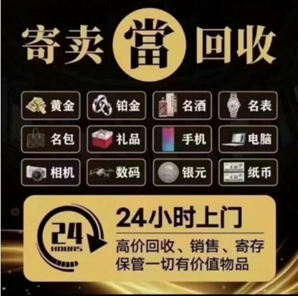 蚌山区抵押汽车